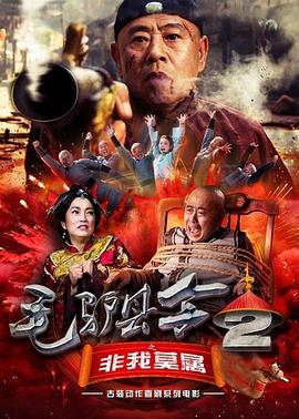 丝袜按摩